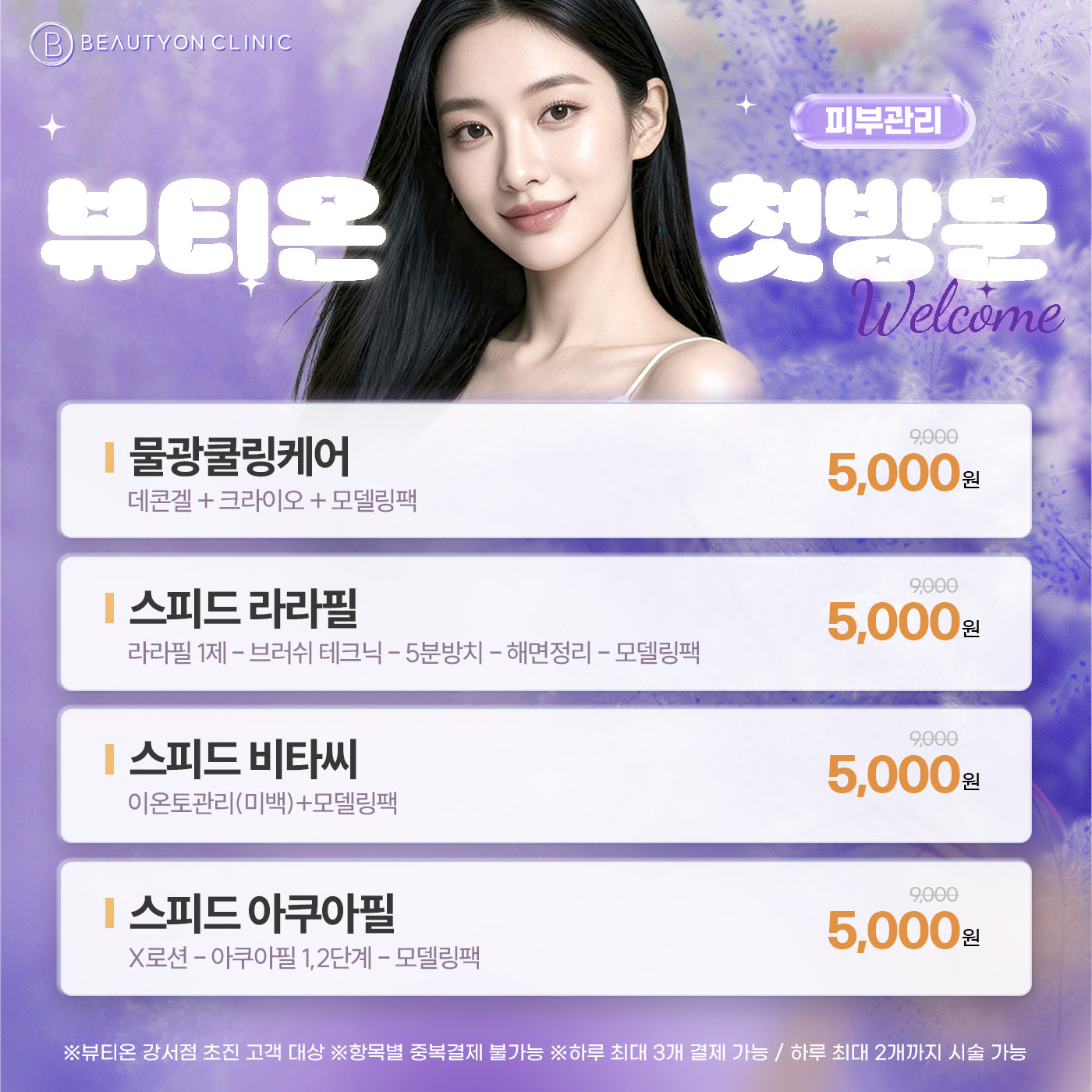 팝업이미지