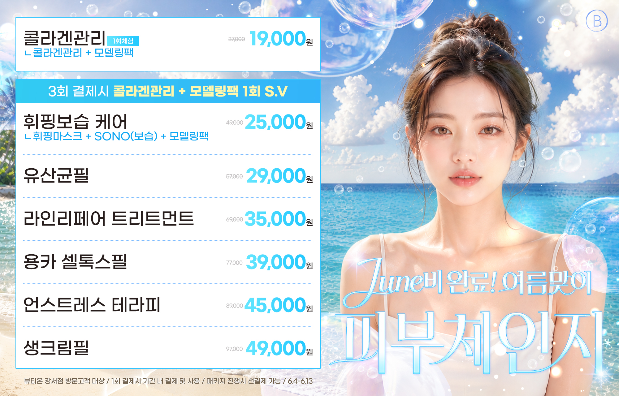 팝업이미지