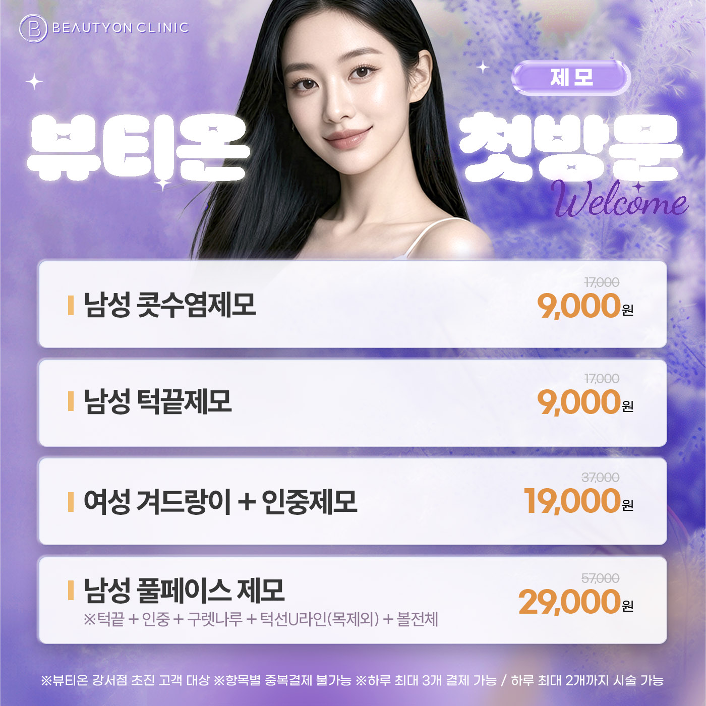 팝업이미지