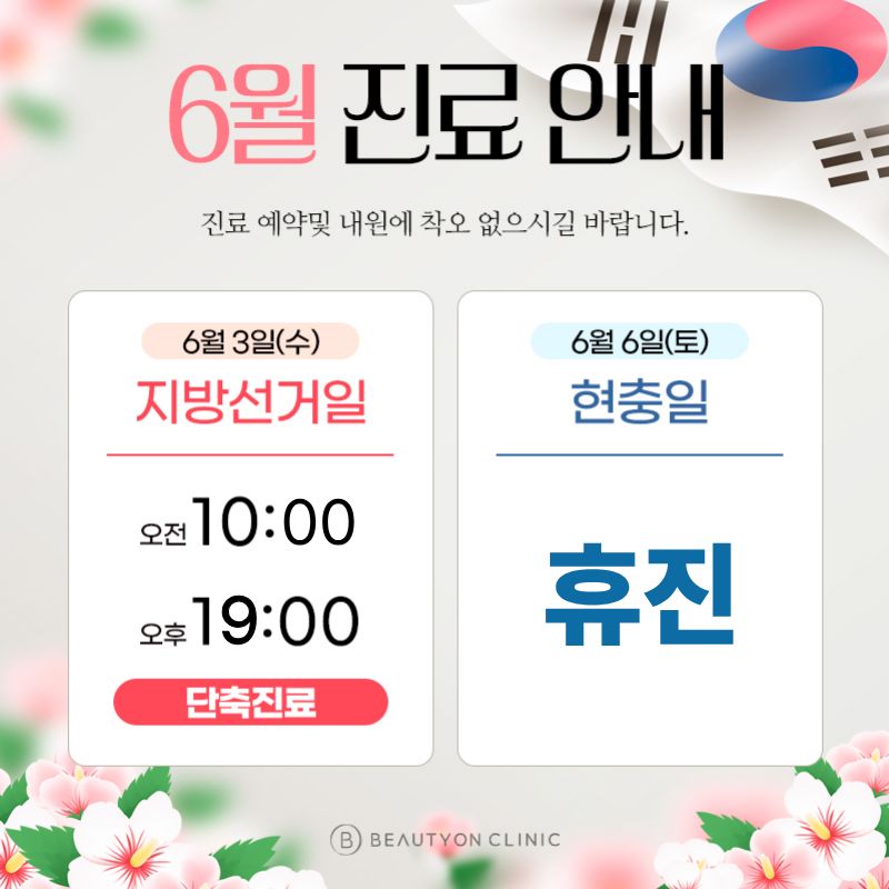 일반팝업이미지