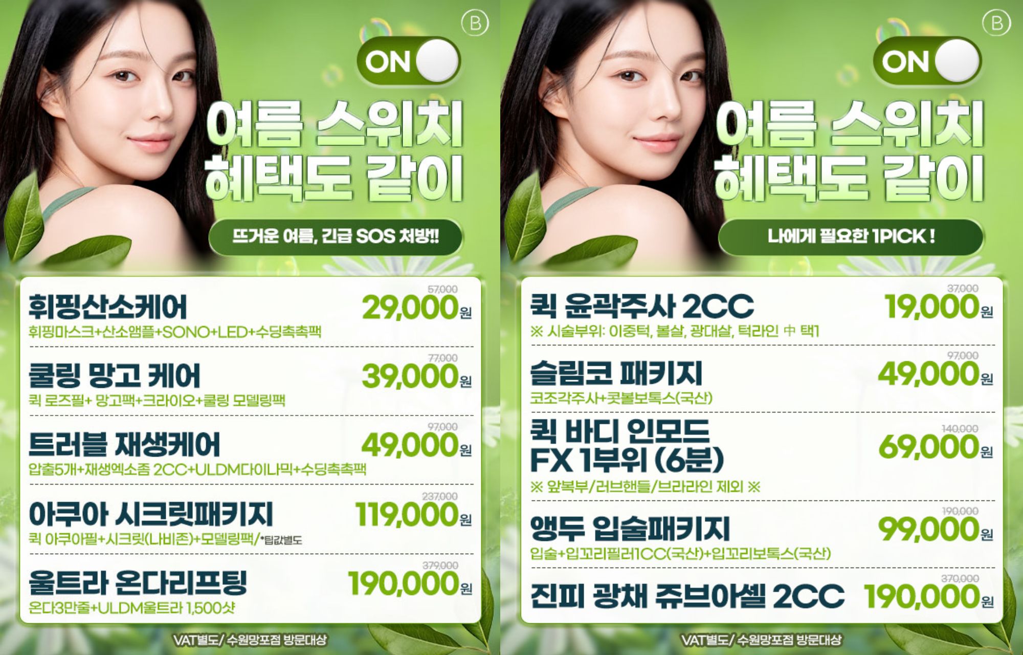 팝업이미지