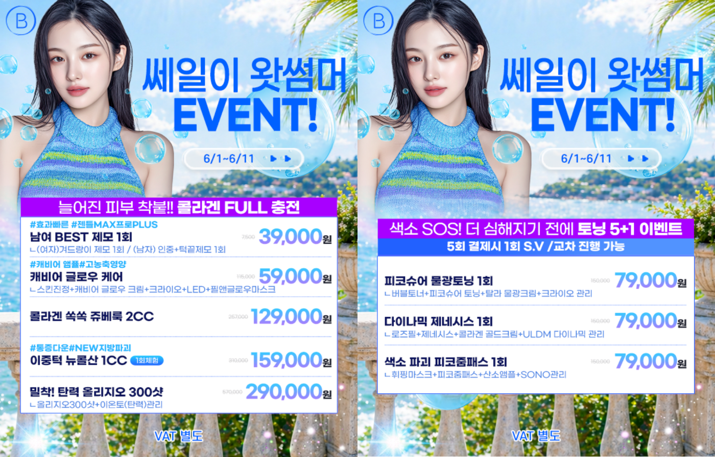 팝업이미지