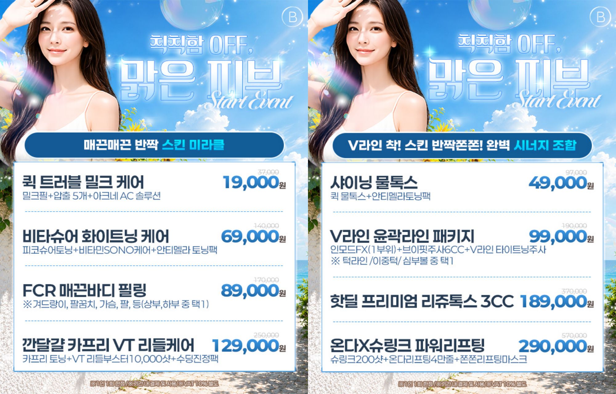 팝업이미지