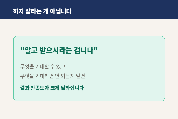 뷰티온의원 수원망포점