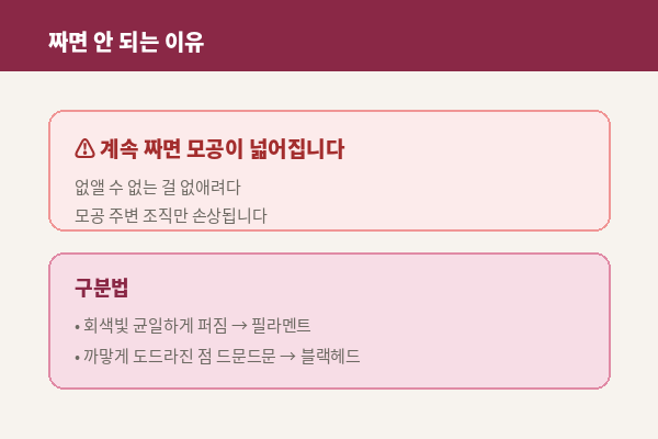뷰티온의원 수원망포점
