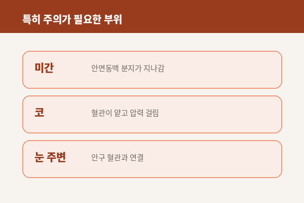 뷰티온의원 수원망포점 :: 필러, 정말 조심해야 할 것