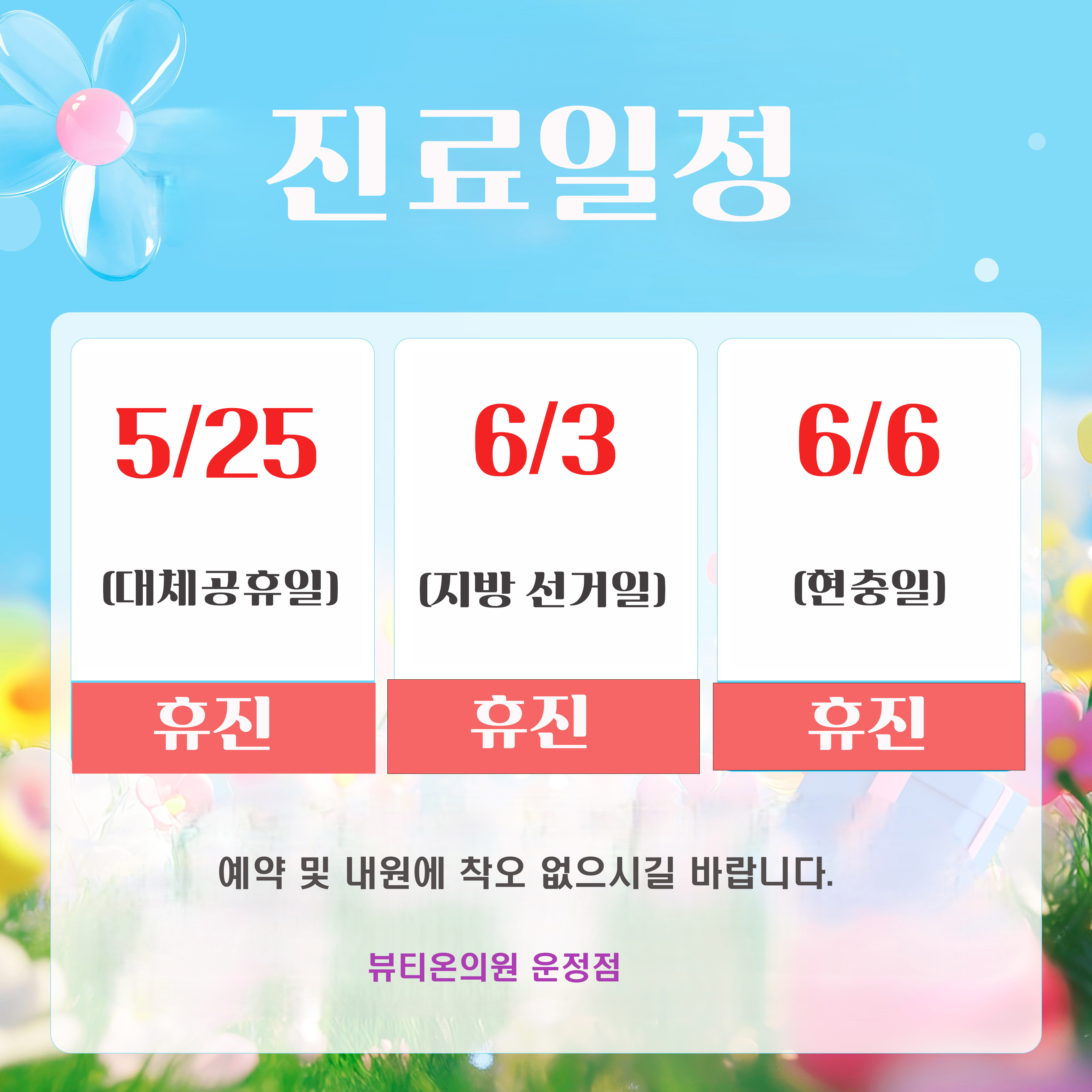 일반팝업이미지