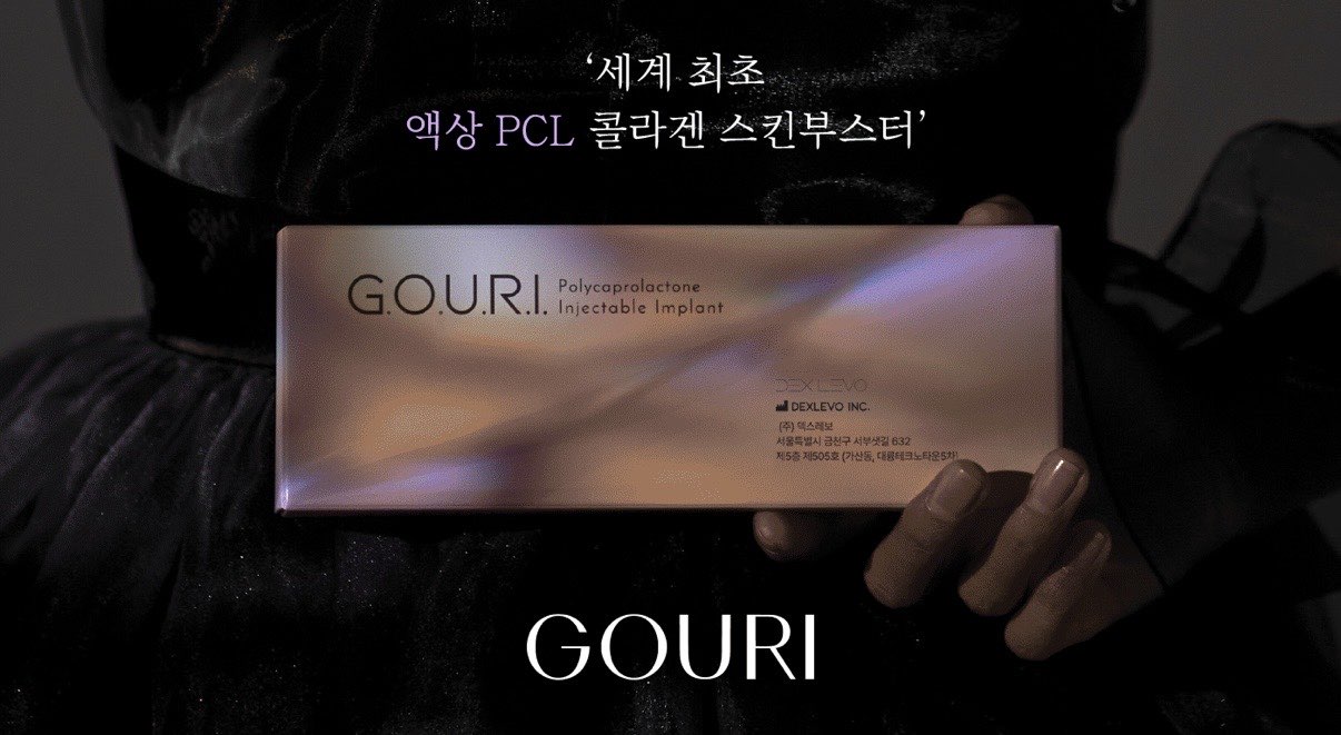 뷰티온의원 파주운정점 :: 고우리 PCL