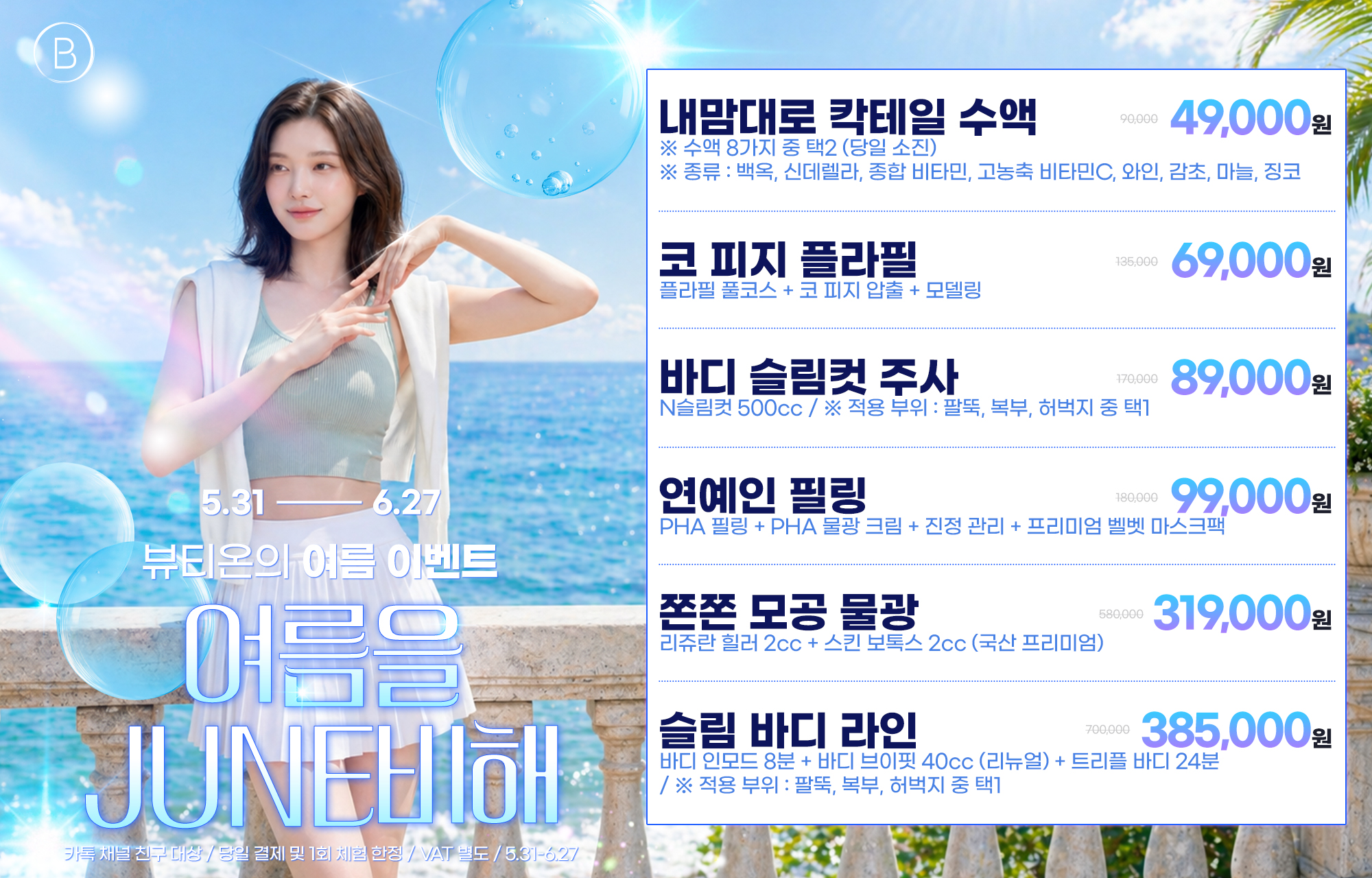 팝업이미지
