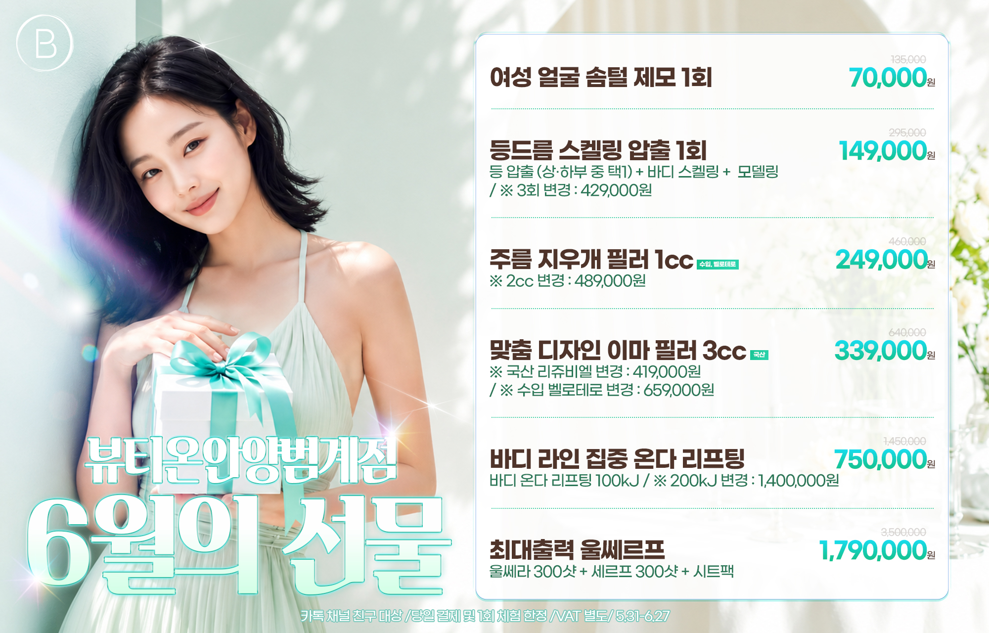 팝업이미지