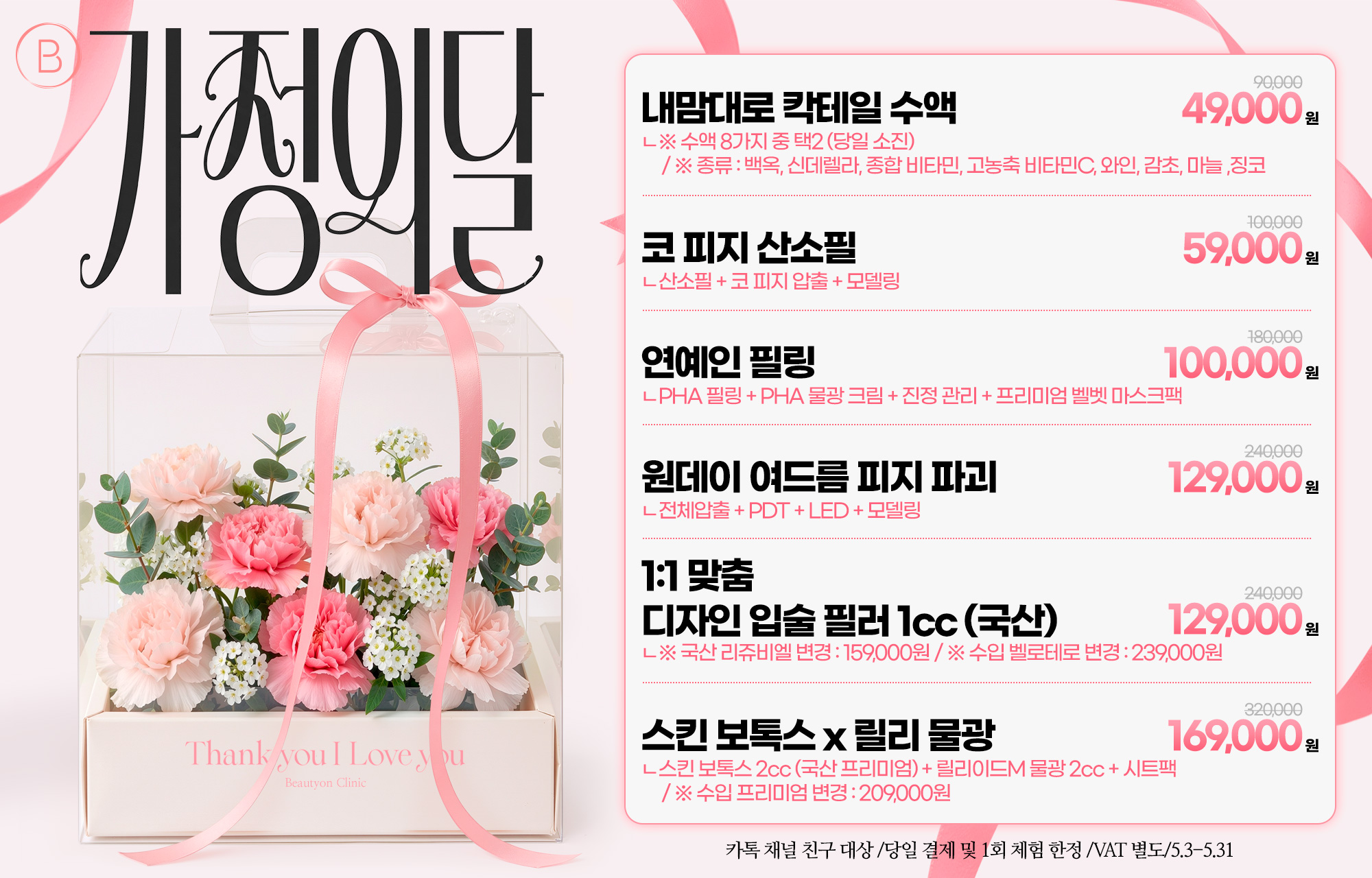 팝업이미지