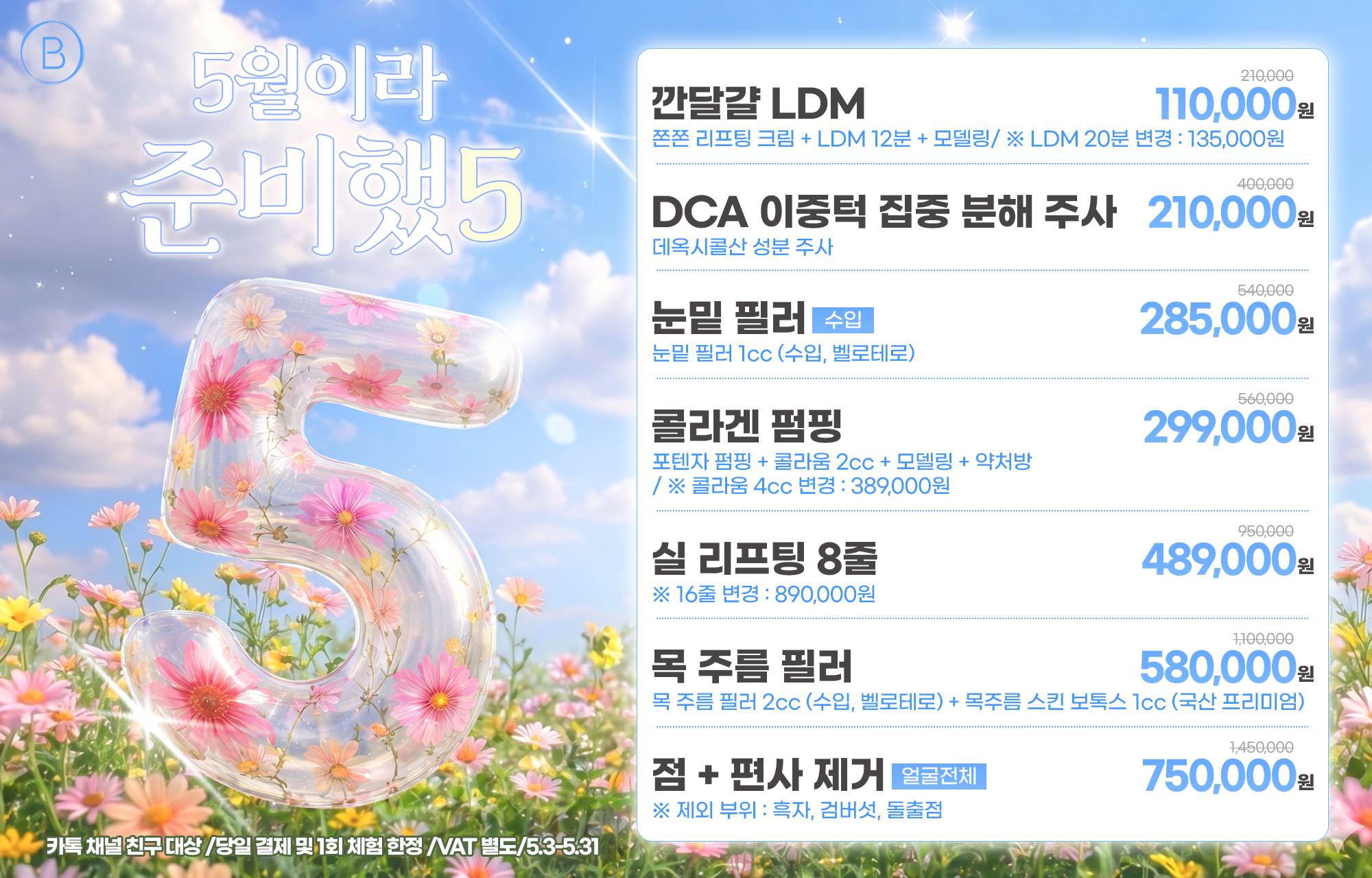 팝업이미지
