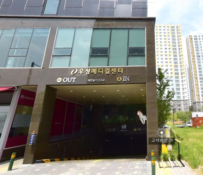 주차안내이미지
