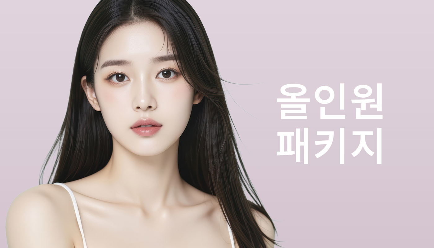 베스트 이미지