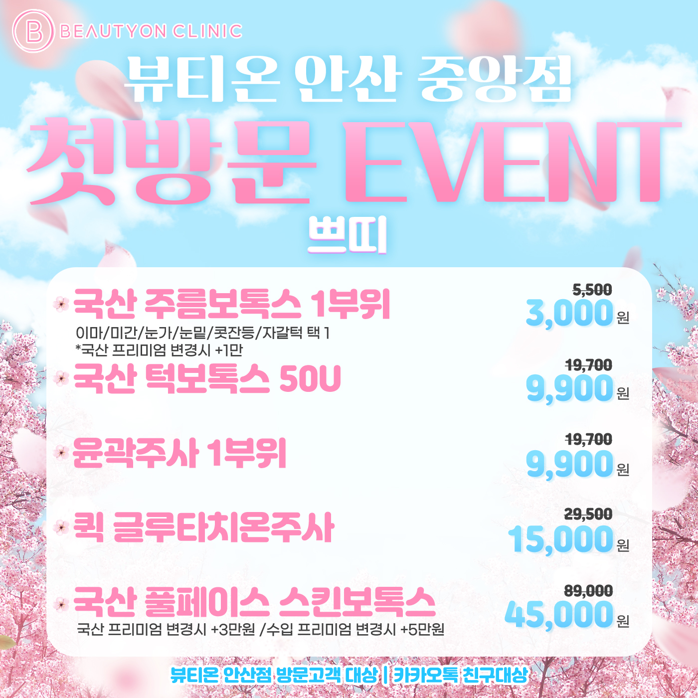 팝업이미지