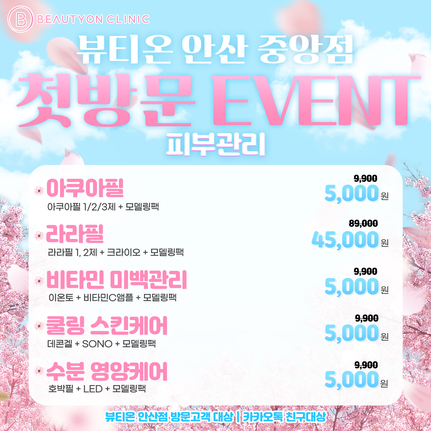 팝업이미지