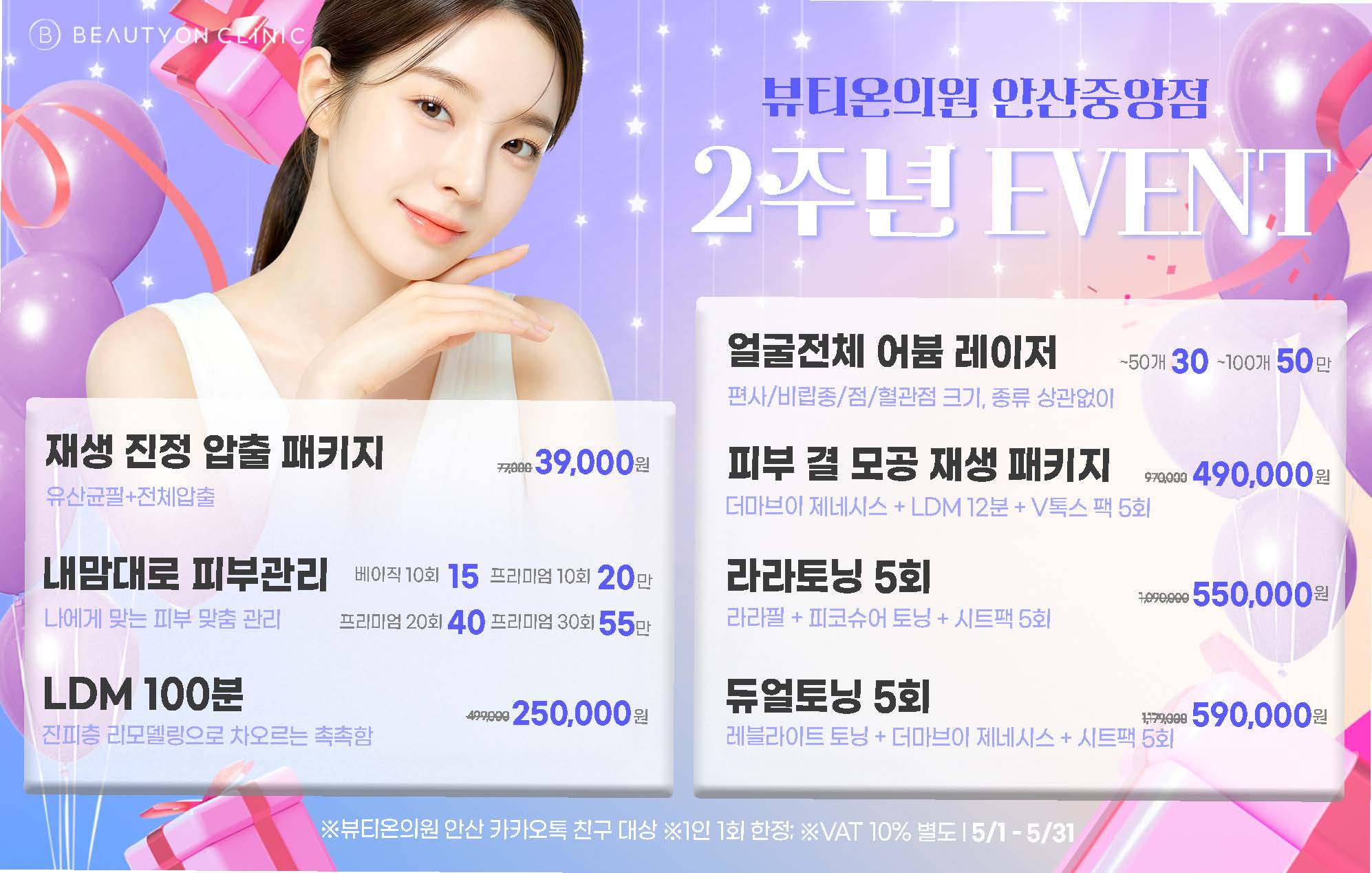 팝업이미지
