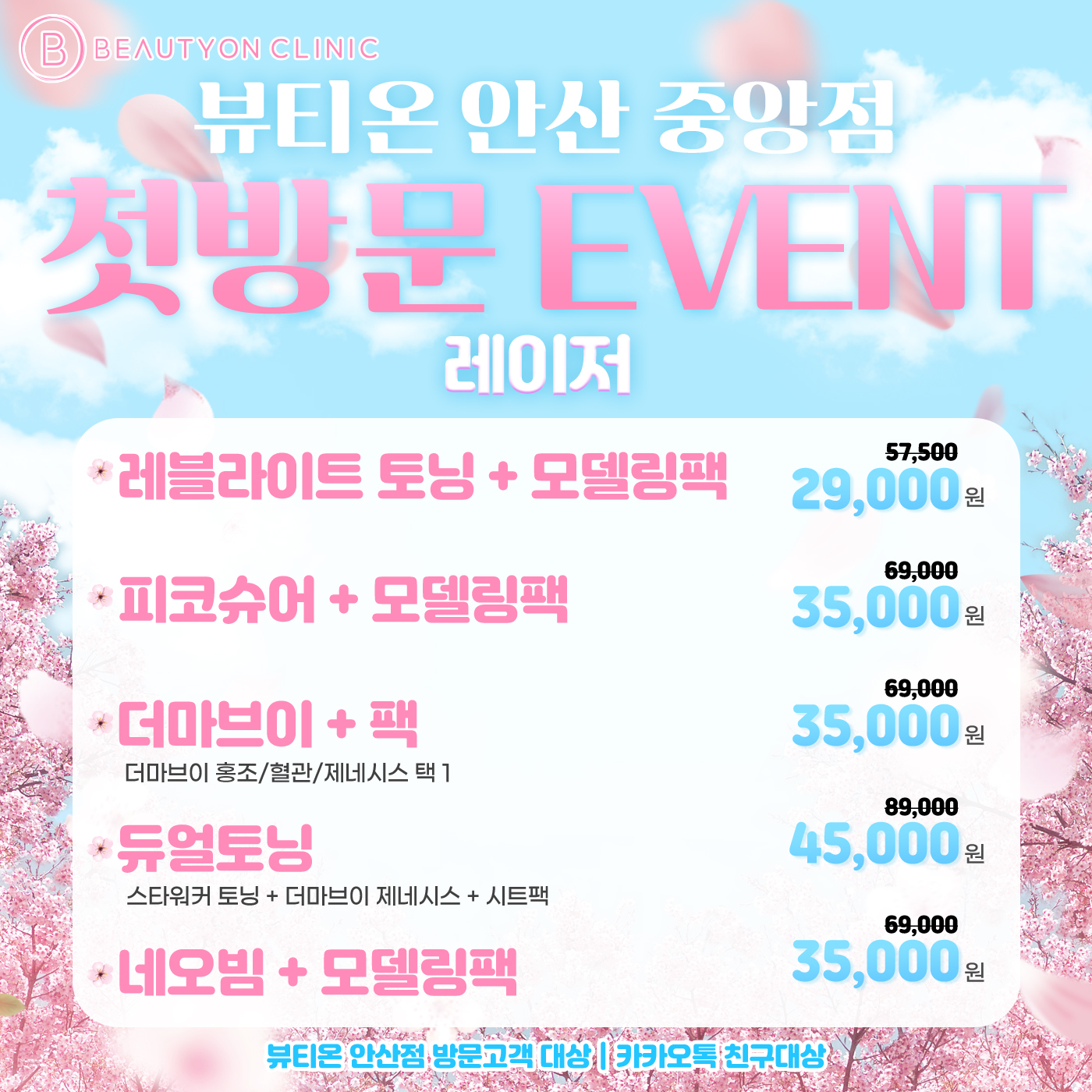 팝업이미지