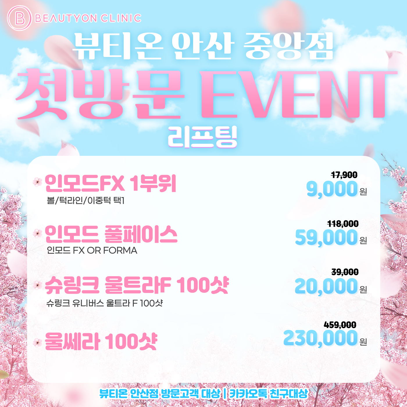 팝업이미지