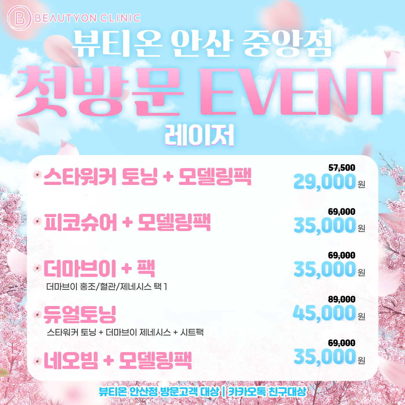 팝업이미지
