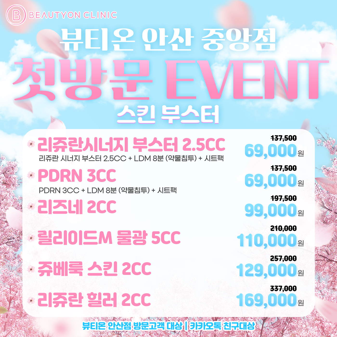 팝업이미지