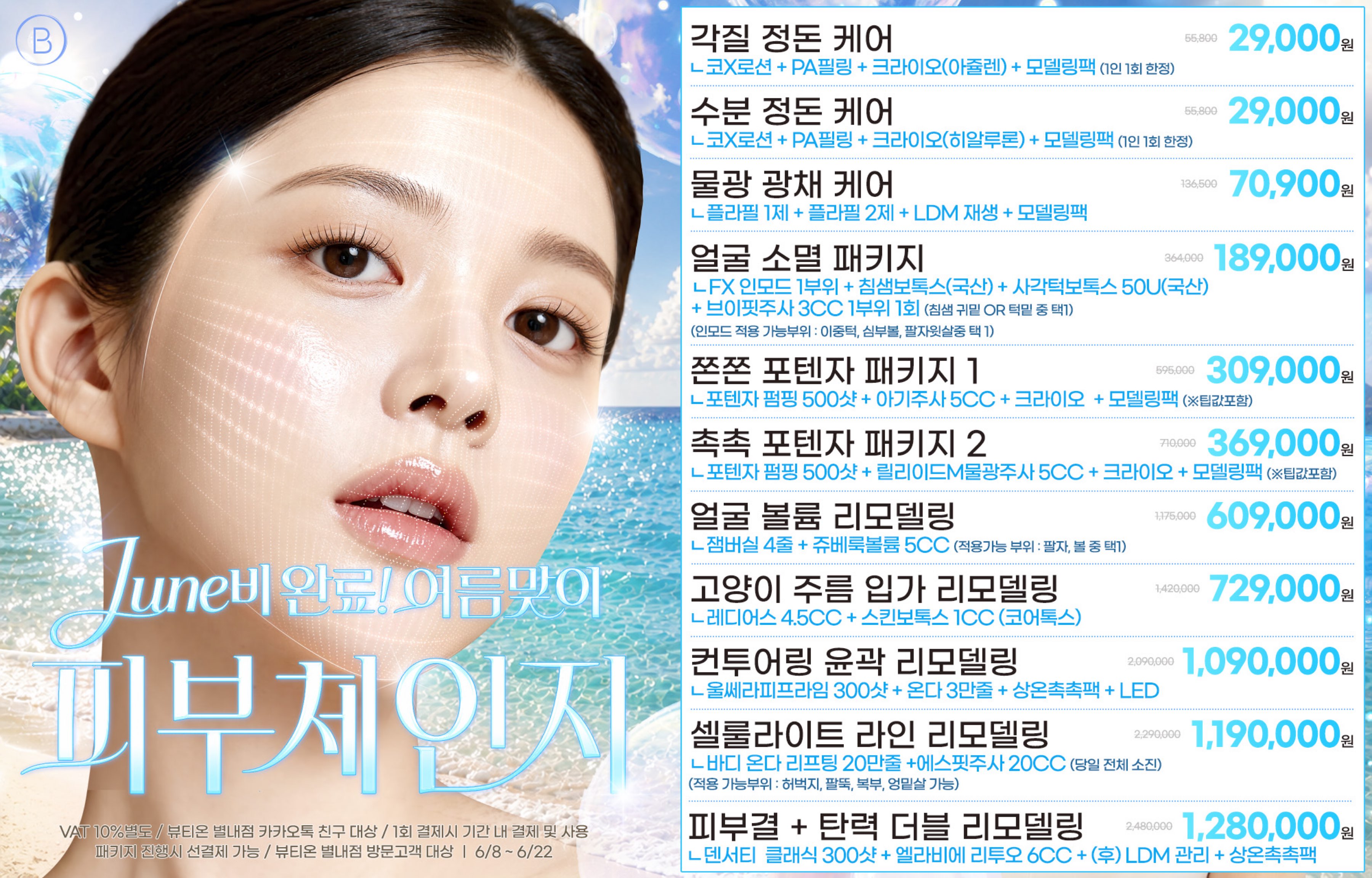 팝업이미지