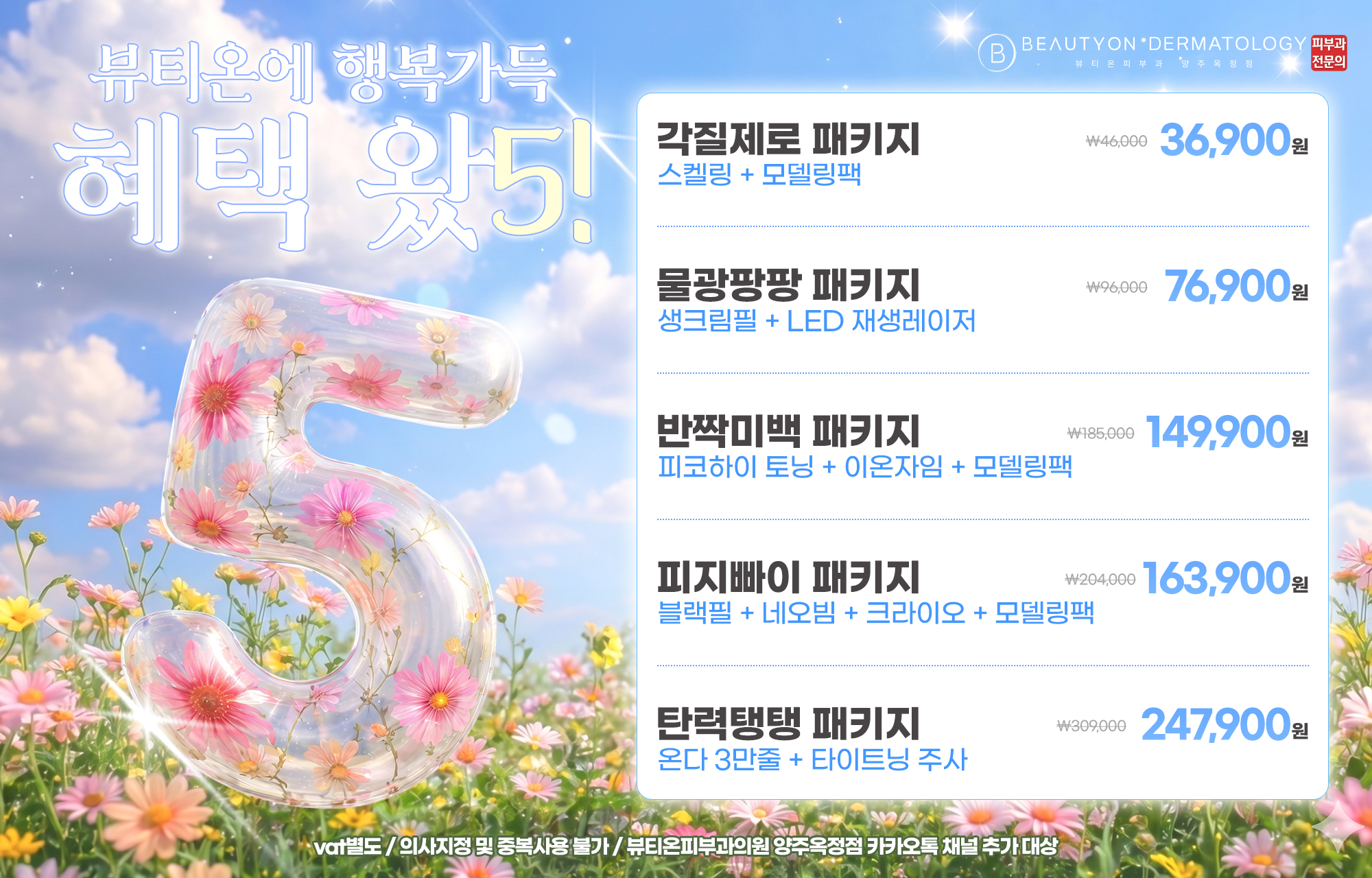 팝업이미지