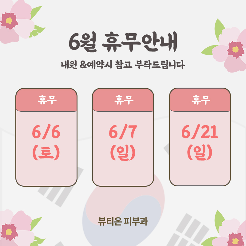 일반팝업이미지