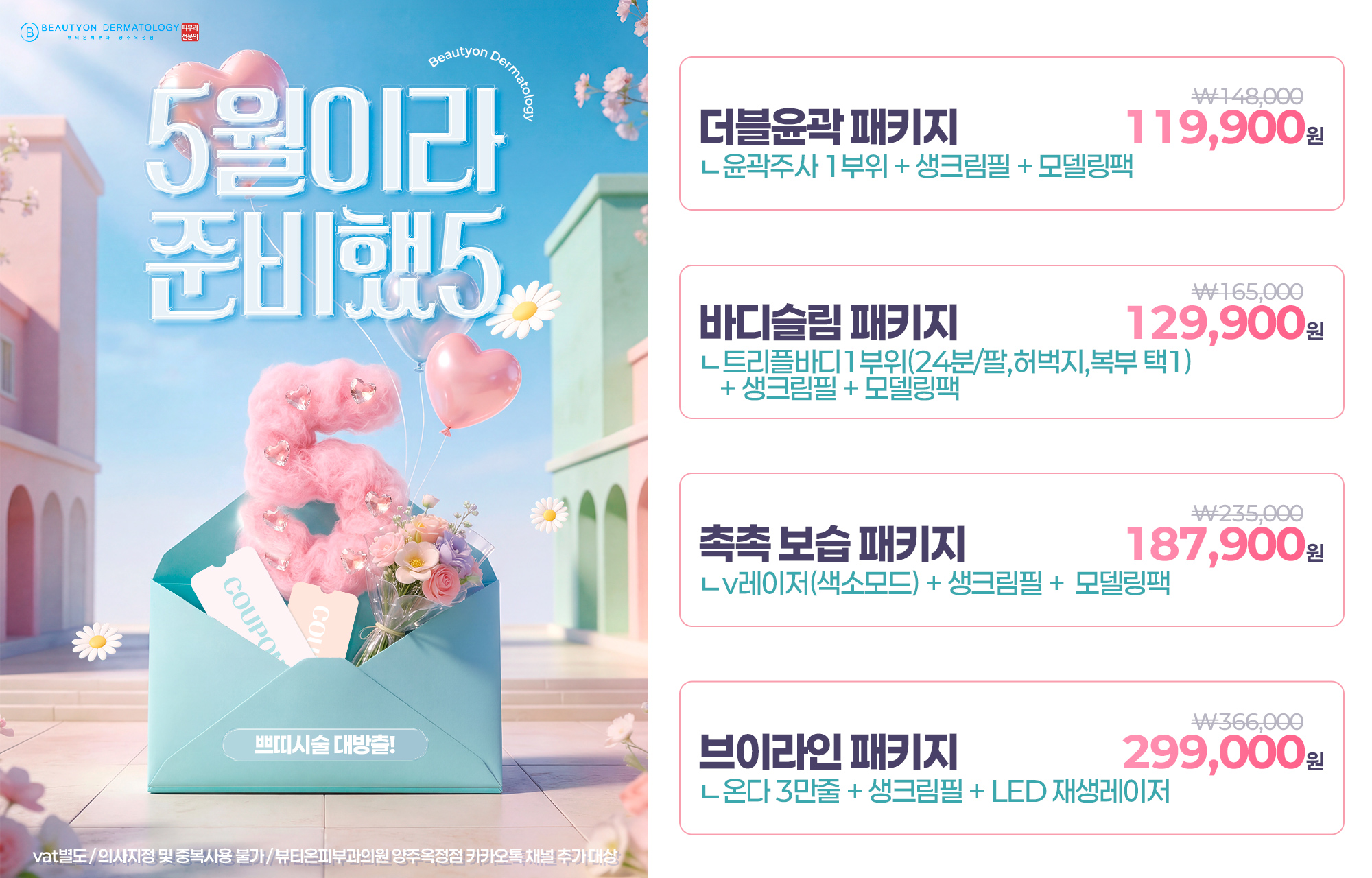 팝업이미지