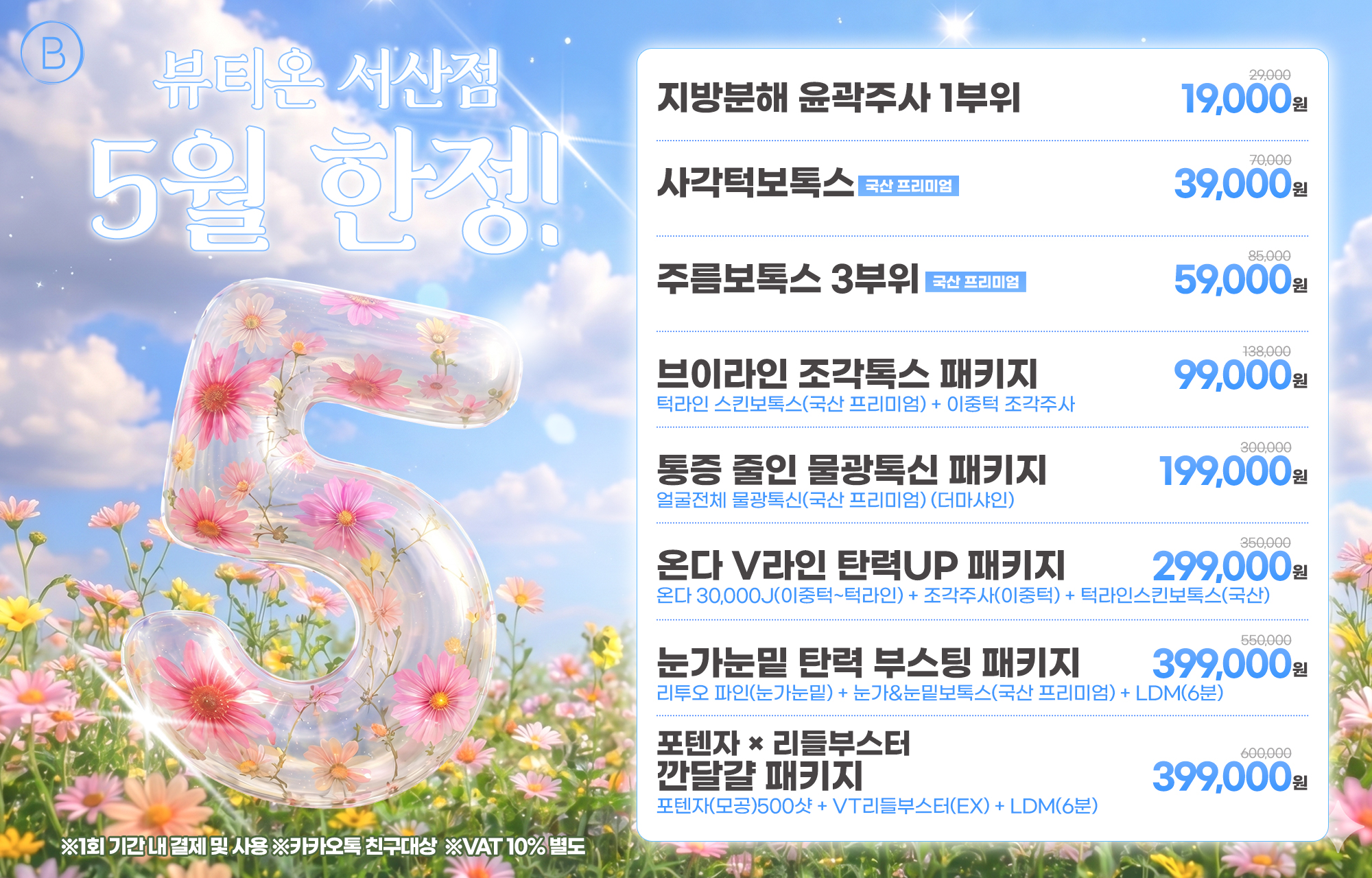팝업이미지