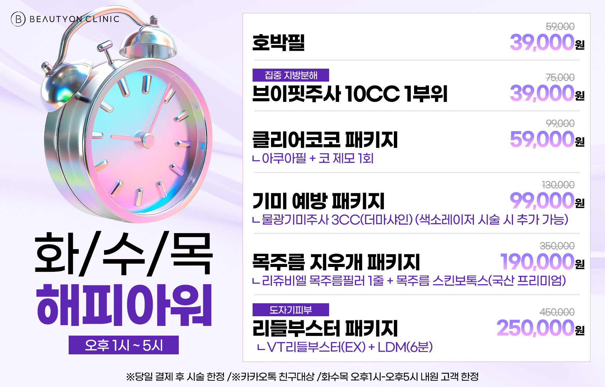 팝업이미지