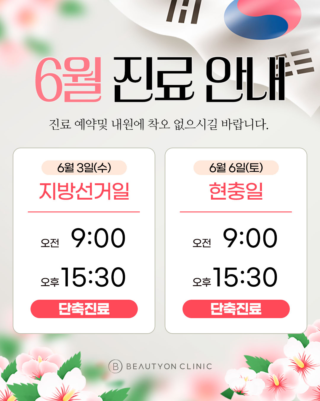 일반팝업이미지