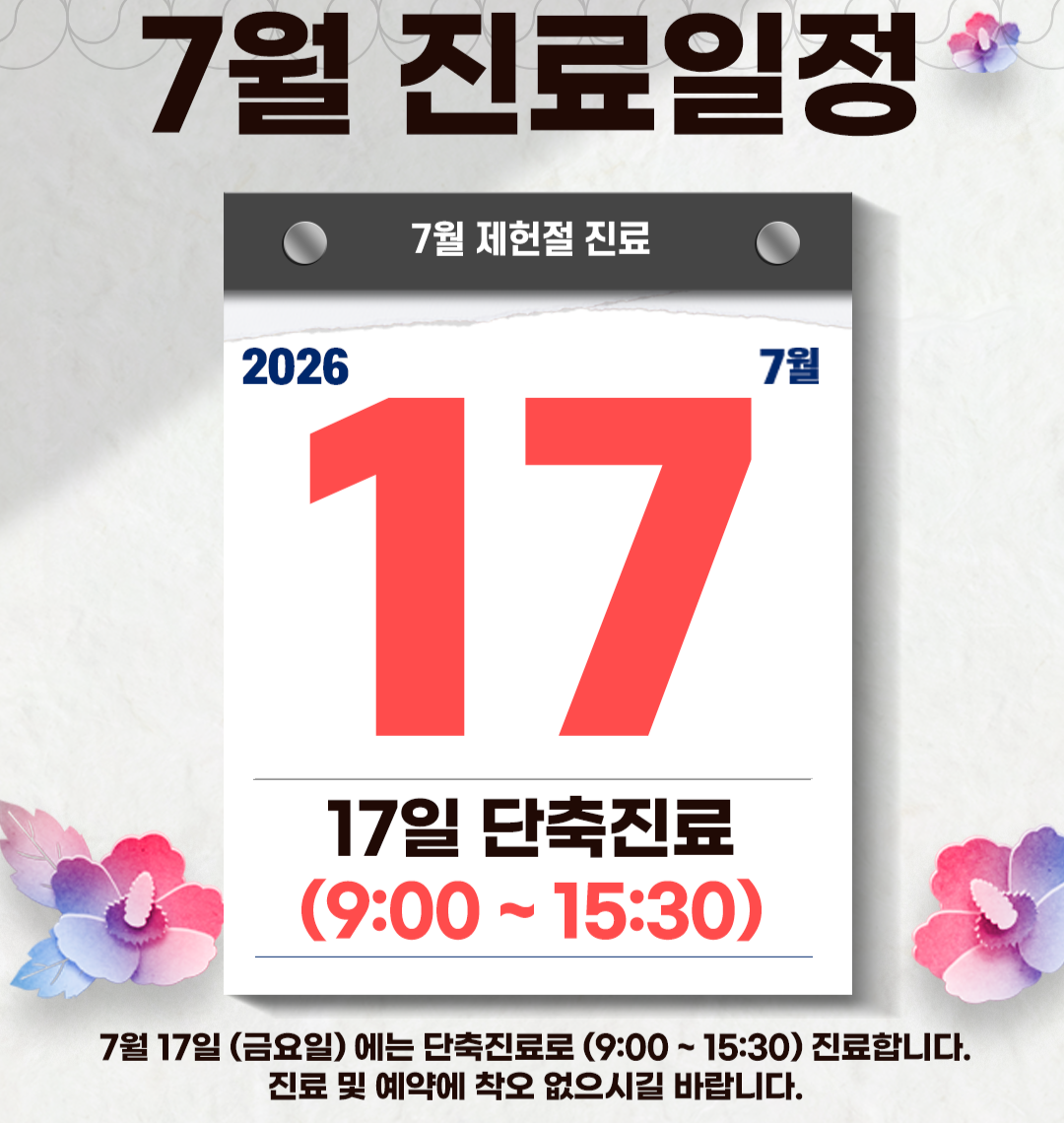 일반팝업이미지