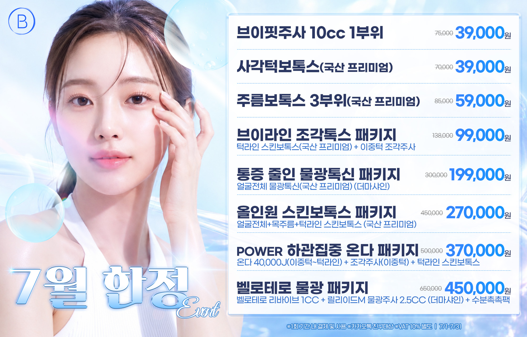 팝업이미지