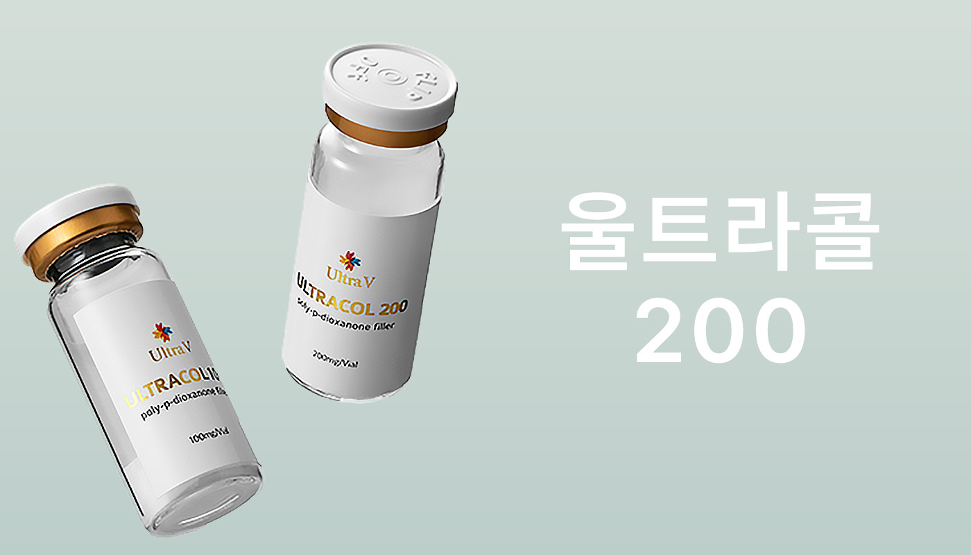 뷰티온의원 성남신흥점 :: 울트라콜200