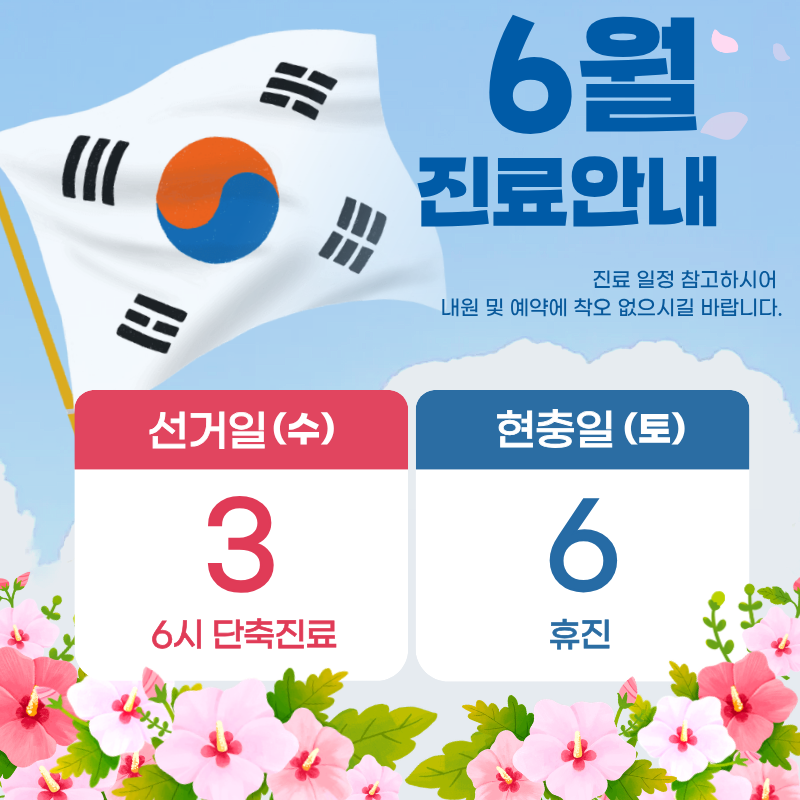 일반팝업이미지