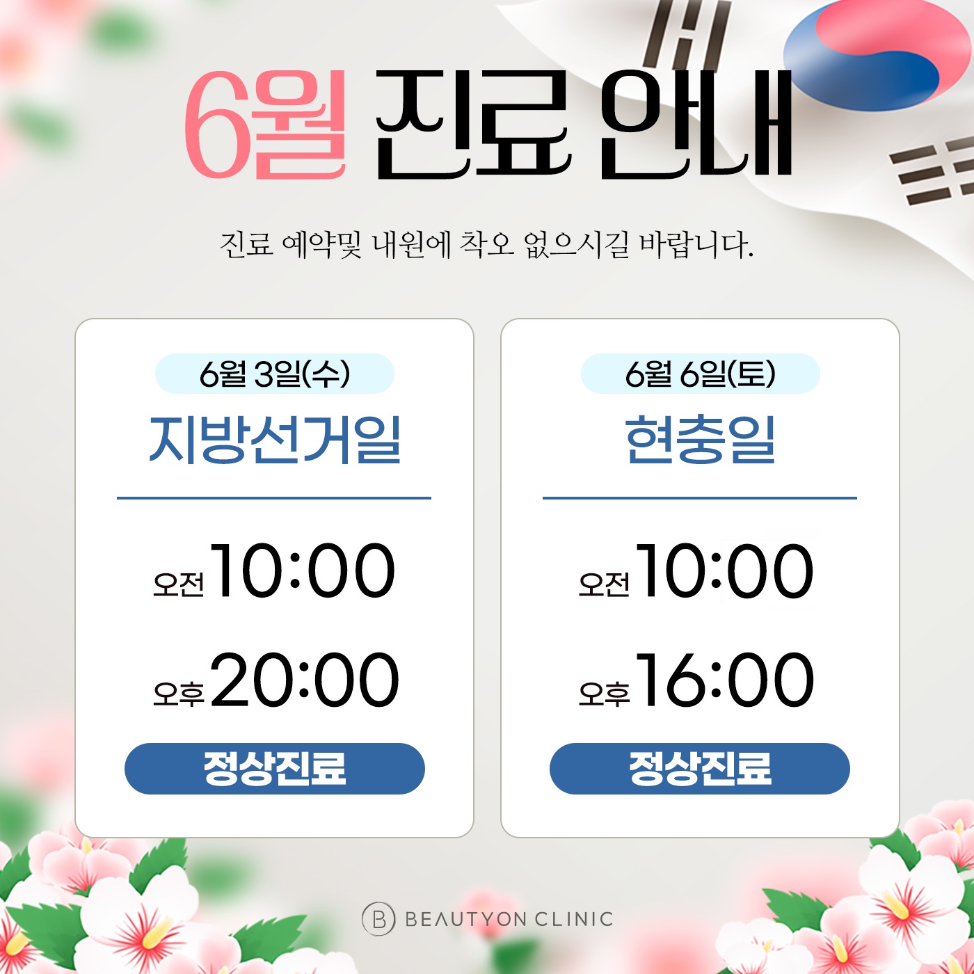 일반팝업이미지