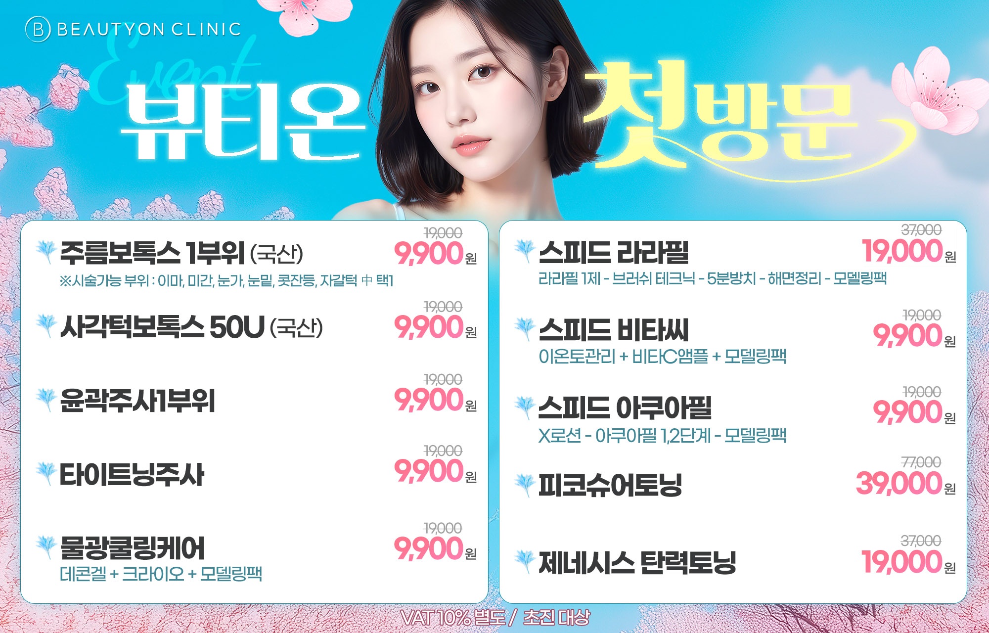 팝업이미지