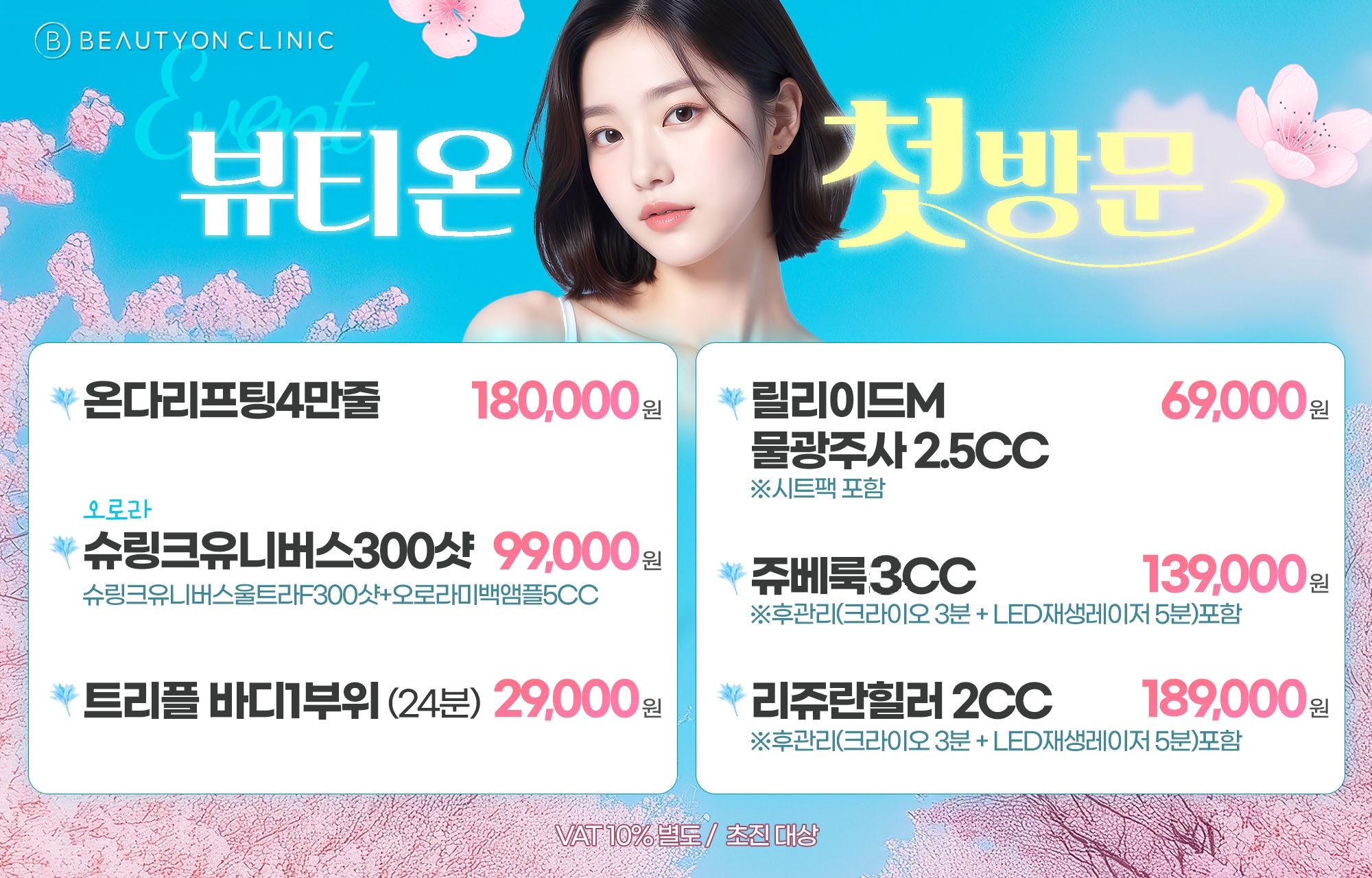 팝업이미지