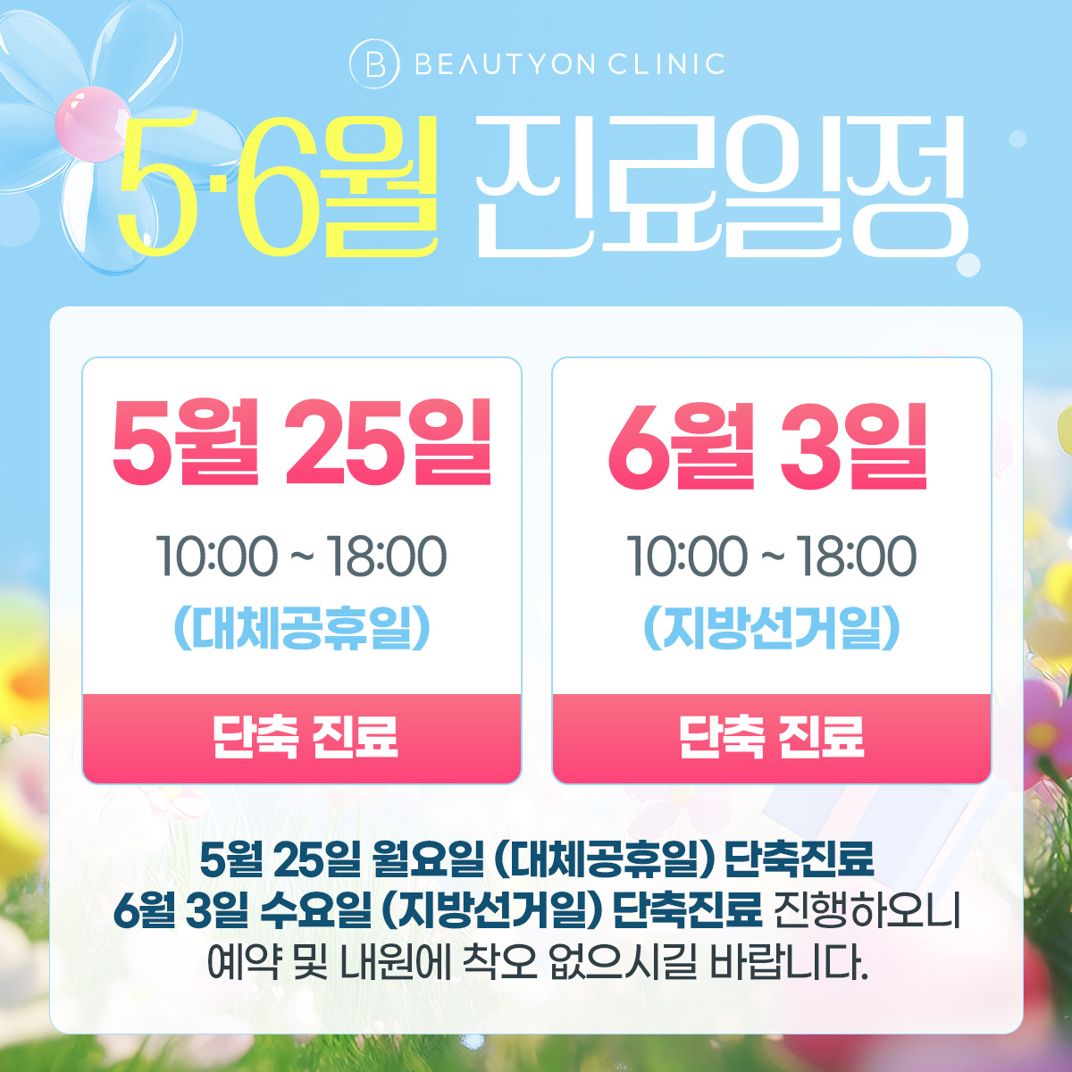 일반팝업이미지