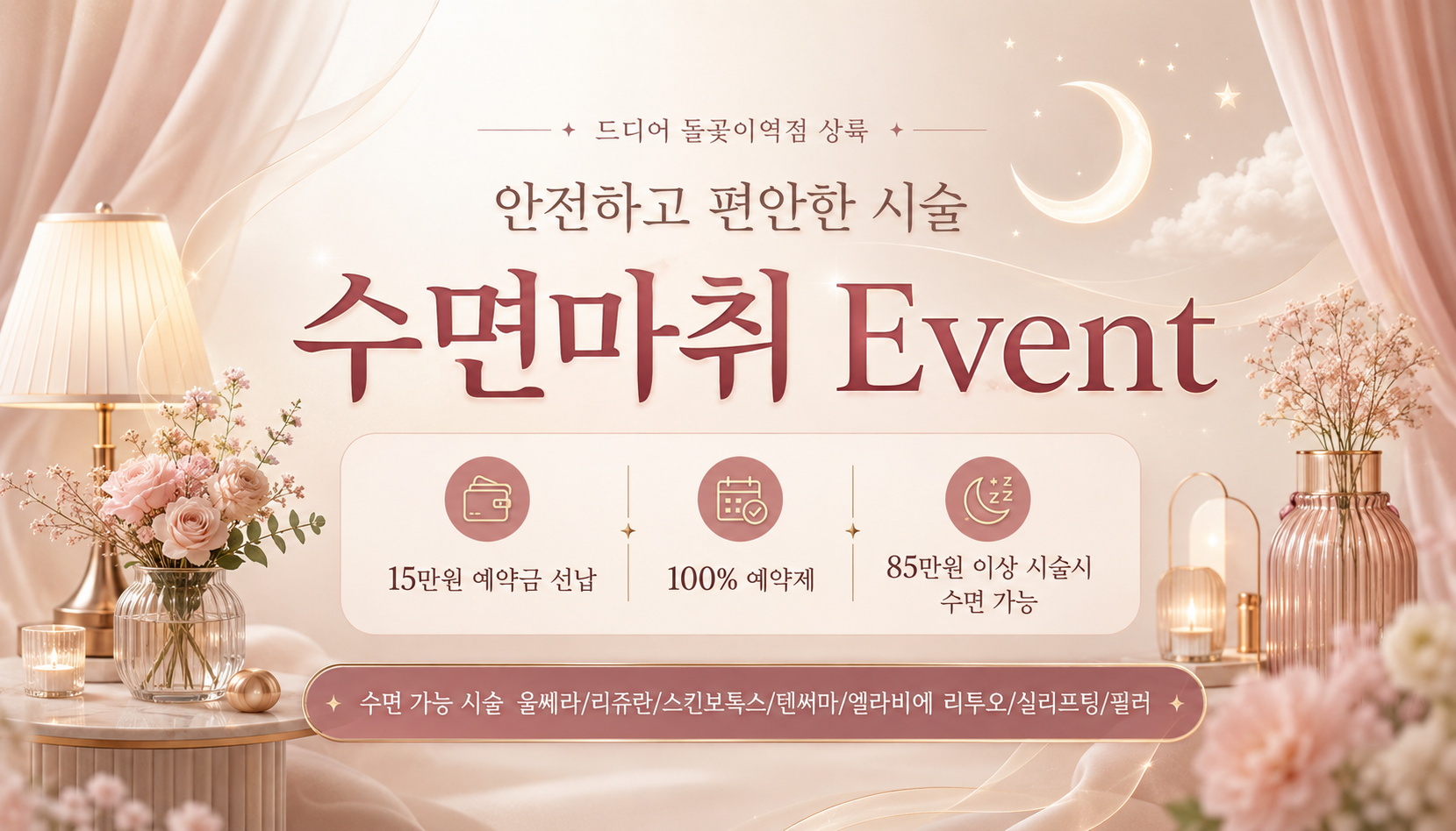 팝업이미지