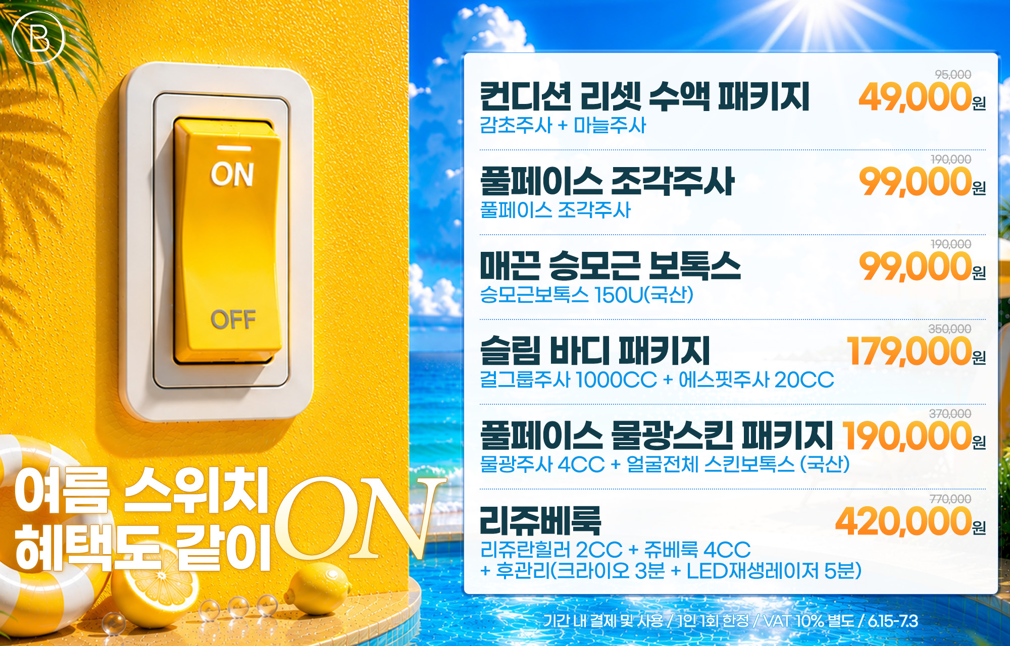 팝업이미지