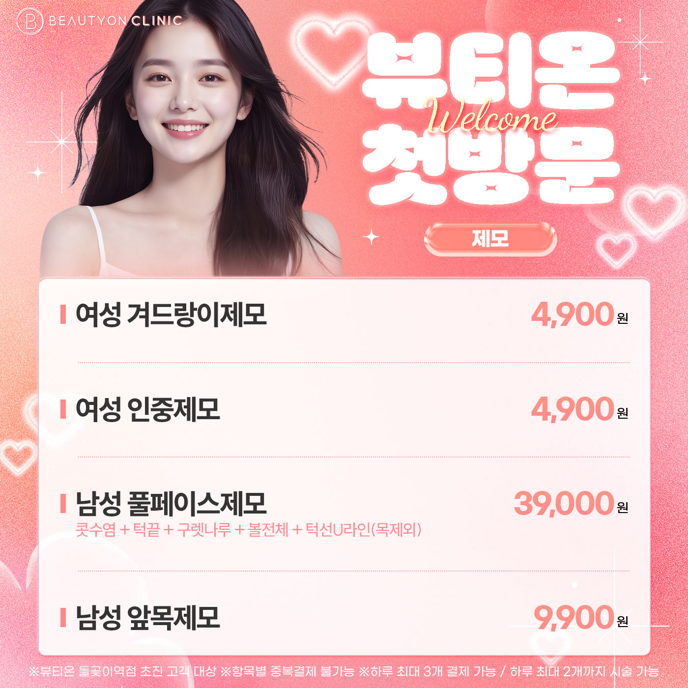 팝업이미지