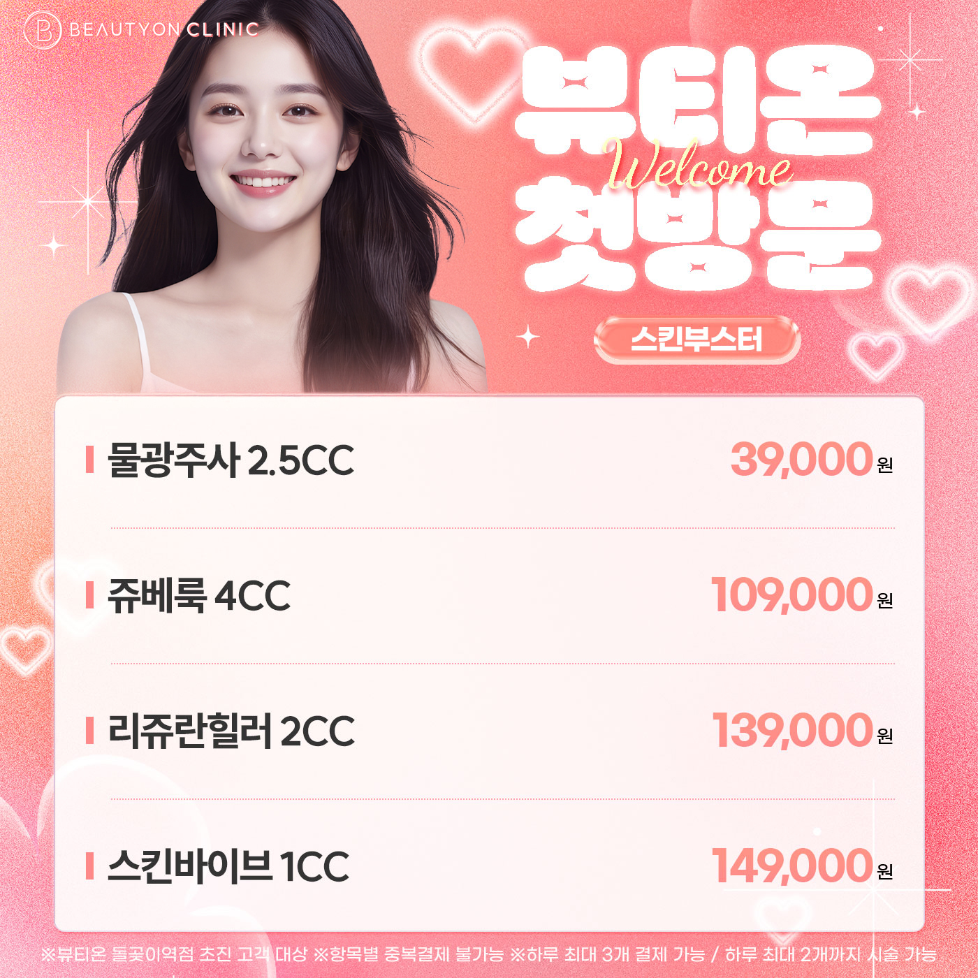 팝업이미지