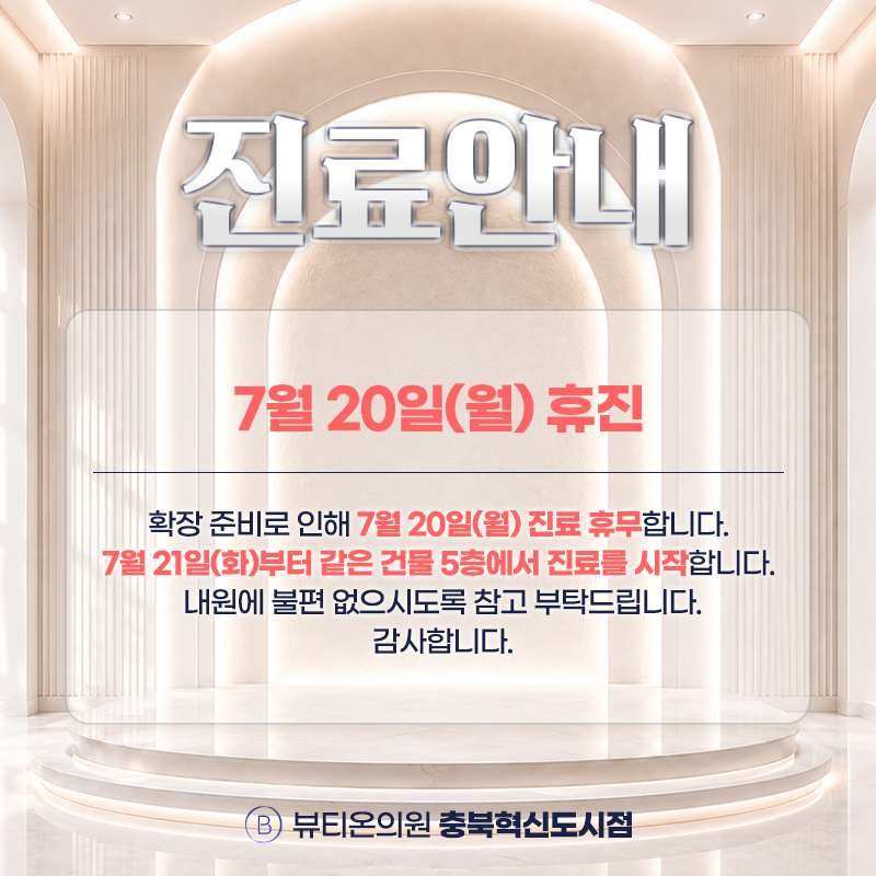 확장일반팝업'