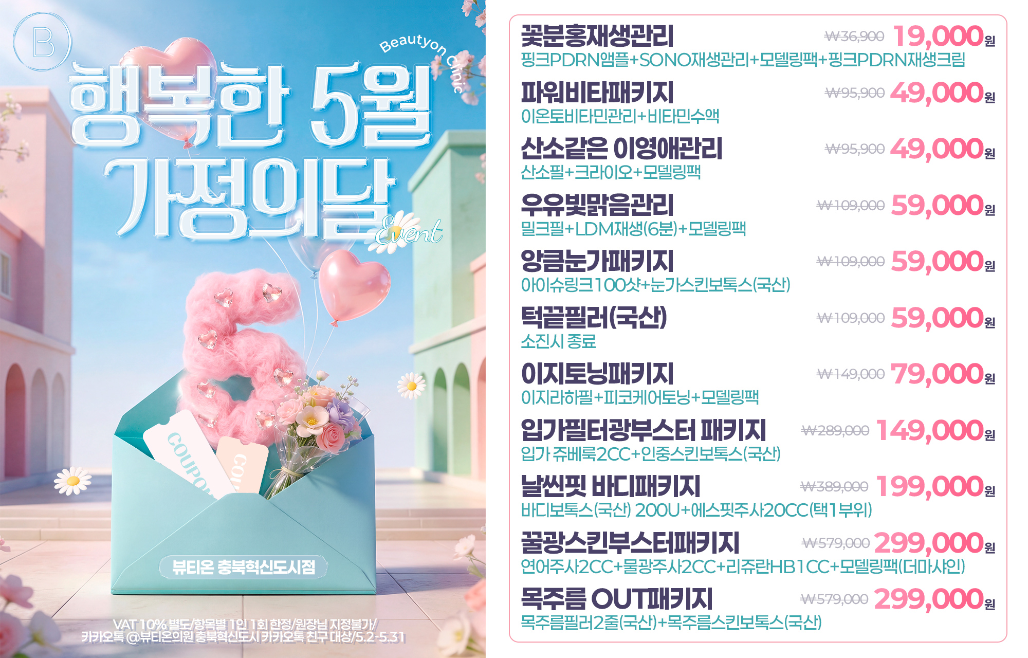 팝업이미지