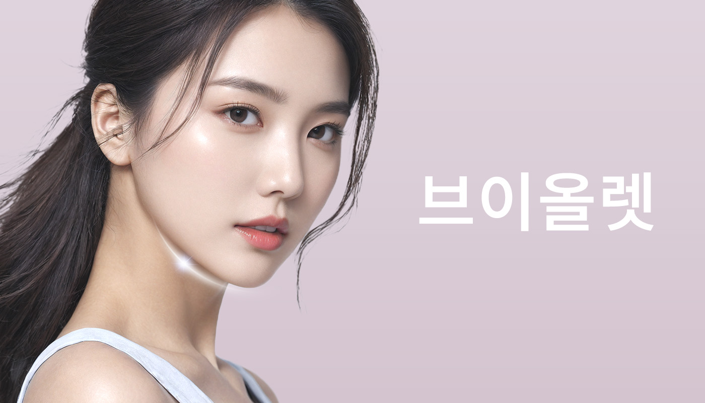 인천계양 뷰티온의원 :: 브이올렛