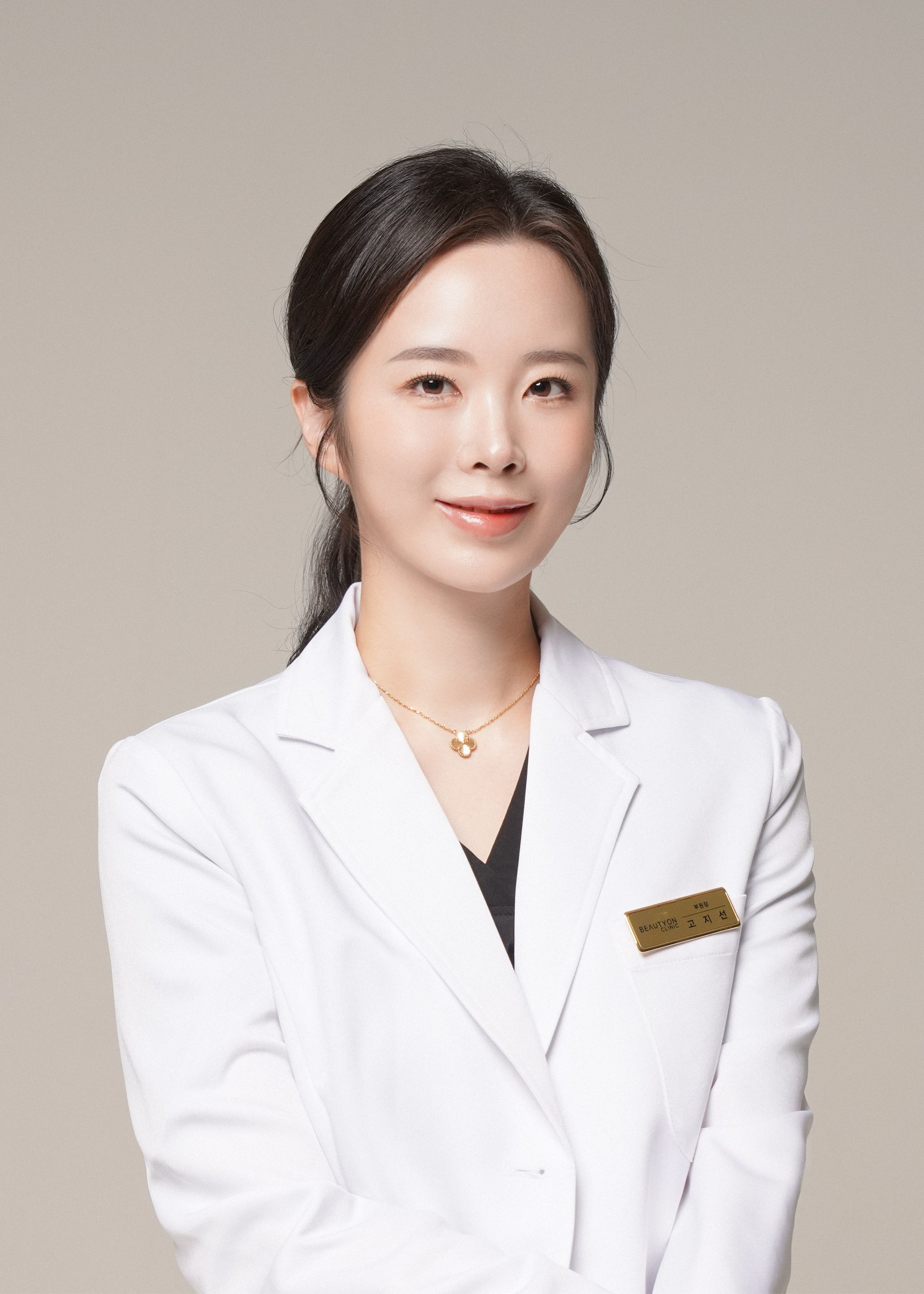 인천계양 뷰티온의원 원장 고지선