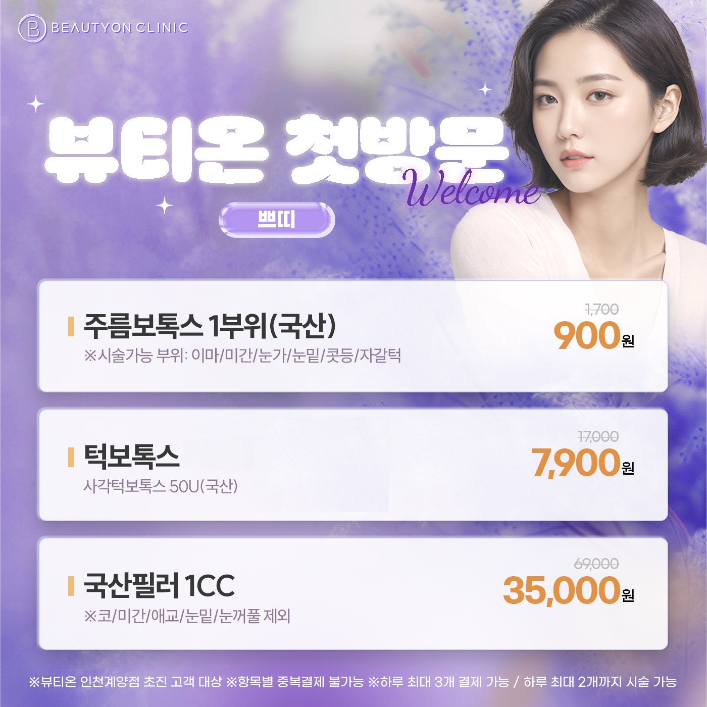 팝업이미지