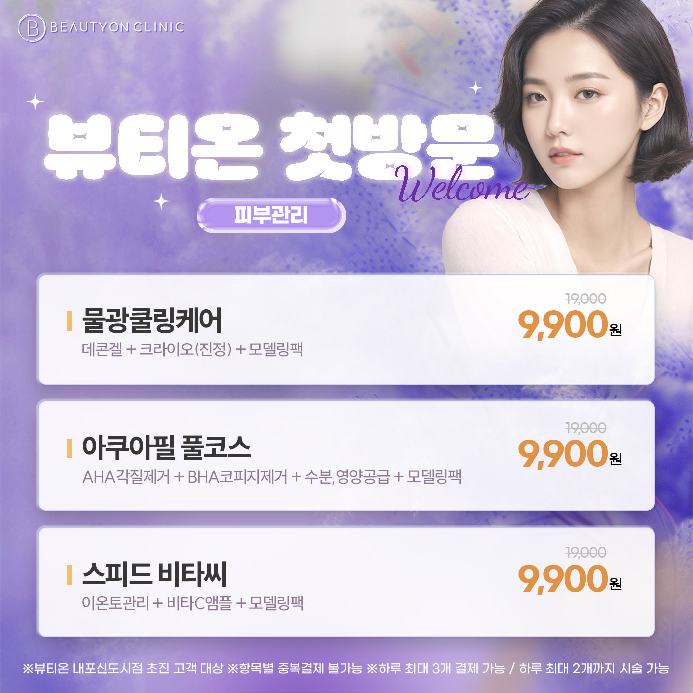 팝업이미지